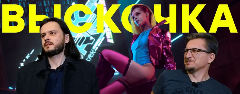 8 лет Cyberpunk 2077 // Bethesda идет в суд // Экономная СО PS5 // Стримеры заплатят