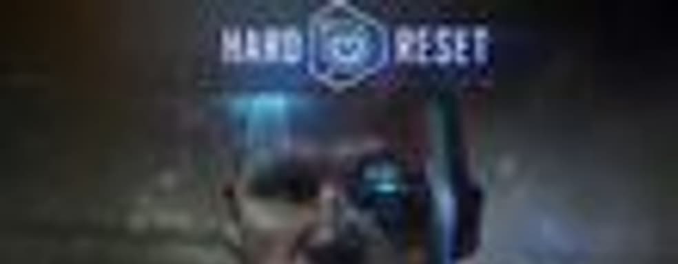 Первые оценки Hard Reset 