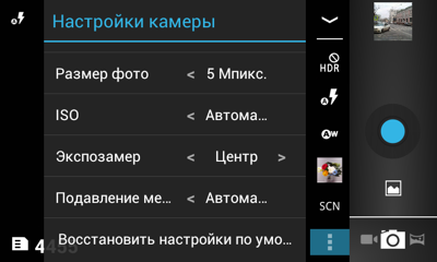 Обзор Philips W732. Скриншоты. Программа управления камерой