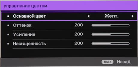 Проектор BenQ W11000, меню