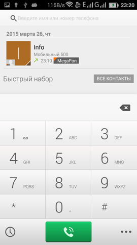 Обзор Jiayu S3. Скриншоты. Внешний вид ОС