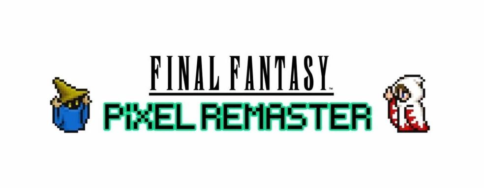 Final Fantasy Pixel Remastered Collection стартовала в Xbox Store и поднимается на вершину чартов