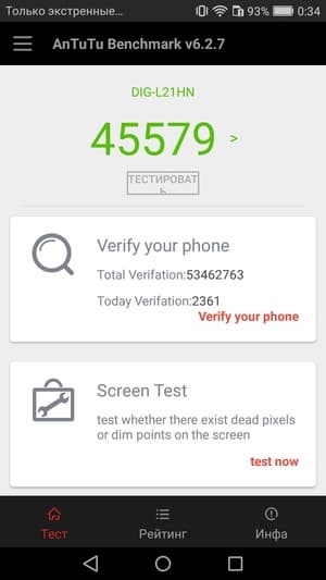 Обзор смартфона Huawei Honor 6С