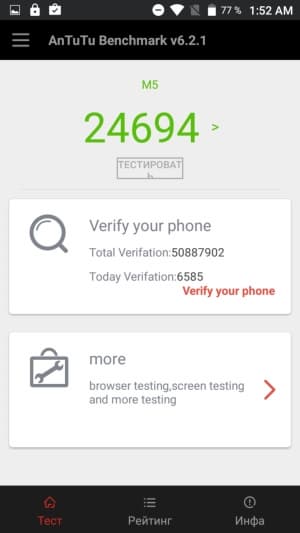 Обзор смартфона Leagoo M5