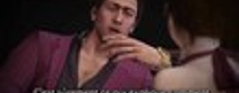 Трейлер Yakuza 4