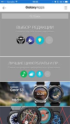 Обзор умных часов Samsung Gear S3