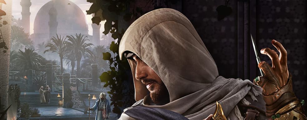 Assassin's Creed Mirage получила самый ожидаемый патч с момента старта