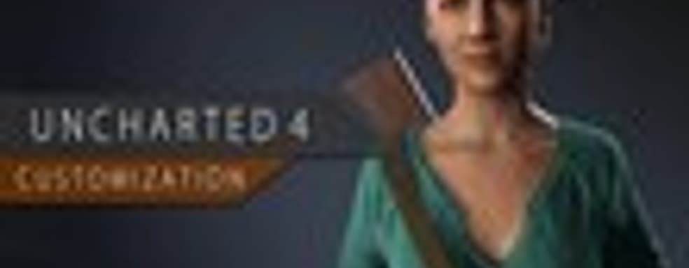 Подробности о микротранзакциях Uncharted 4: A Thief’s End 