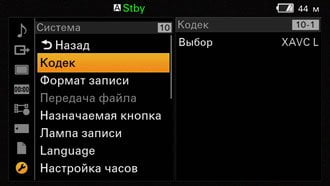 Видеокамера Sony PXW-X180