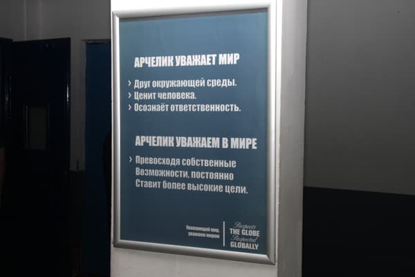 Завод Беко в городе Киржач Владимирской области Завод Беко в городе Киржач Владимирской области