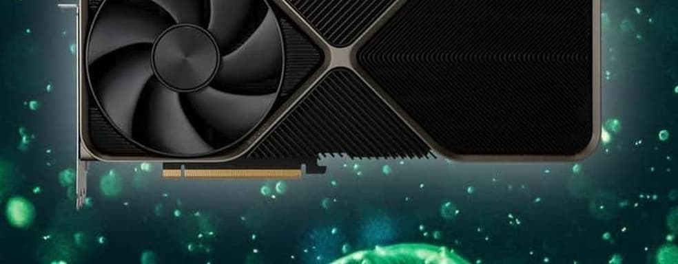 Rumor: RTX 5090 graphics card power consumption to reach 500W