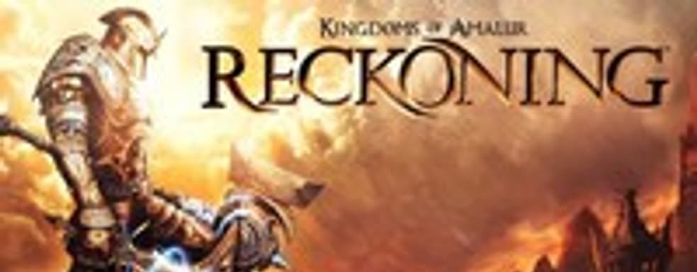 Ken Rolston: Reckoning превосходит Skyrim по боевой системе