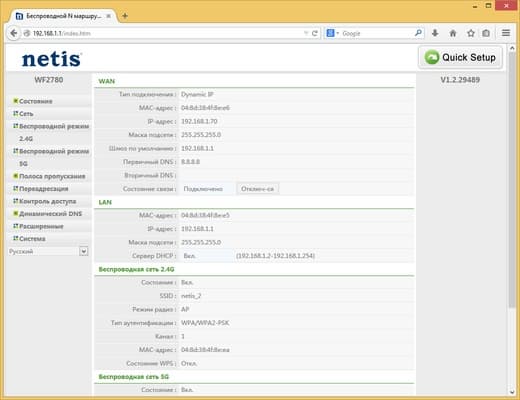 Настройка Netis WF2780 Настройка Netis WF2780