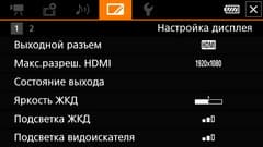 Видеокамера Canon XF405