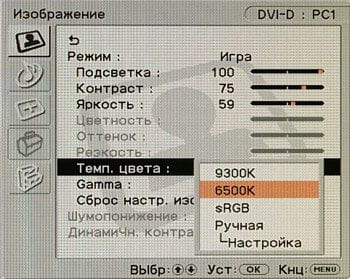 OSD