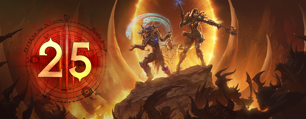 Стартует 25 сезон Diablo 3