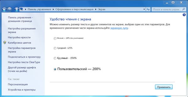 Скриншот MacBook Pro с Retina Display
