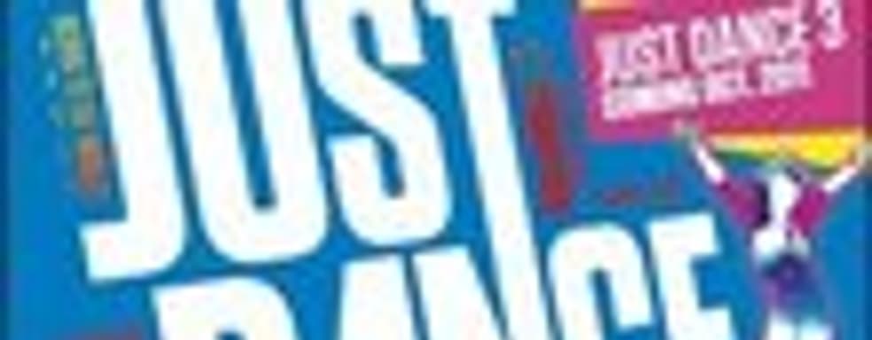 Just Dance 2 - самая успешная third-party  игра для Wii