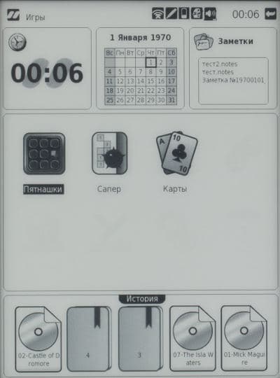 Электронная книга inch S6t, игры