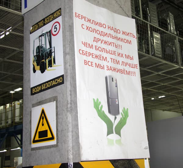 Завод Беко в городе Киржач Владимирской области Завод Беко в городе Киржач Владимирской области