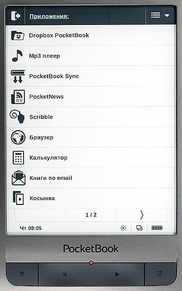 PocketBook Touch Lux LE