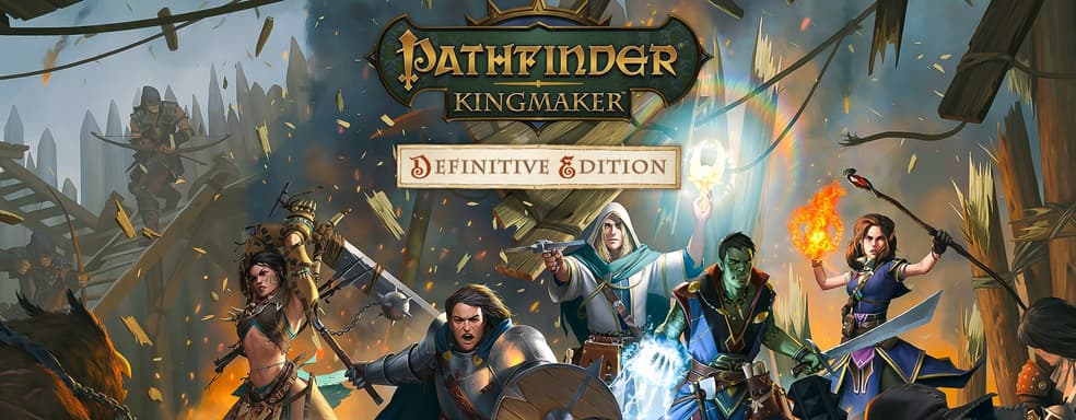 Полный промах! Блиц-превью Pathfinder: Kingmaker Definitive Edition