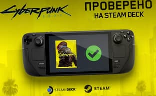 Cyberpunk 2077 теперь идеально работает на Steam Deck