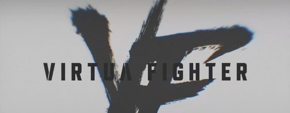 Возвращение Virtua Fighter. Sega покажет игру 11 мая