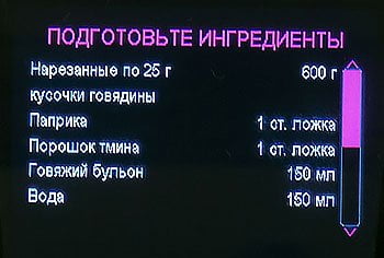 мультиварка Moulinex Cook4Me CE7011