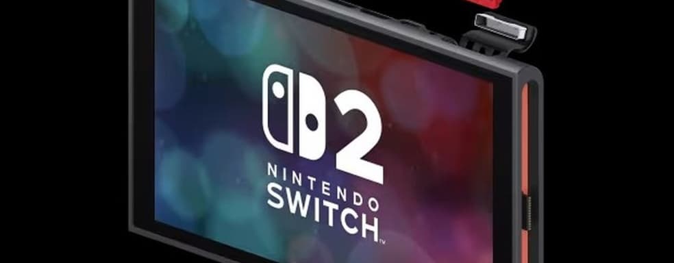 Nintendo разрешила перепродажу картриджей для Switch 2