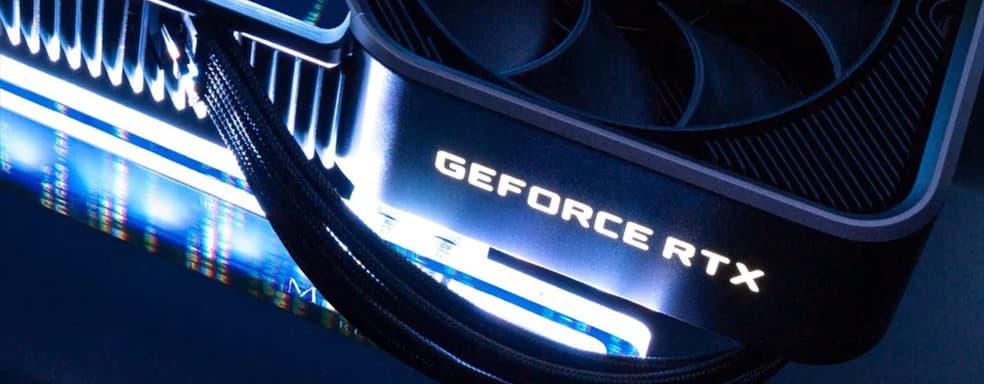 DLSS 3 for new video cards disappointed GeForce RTX owners