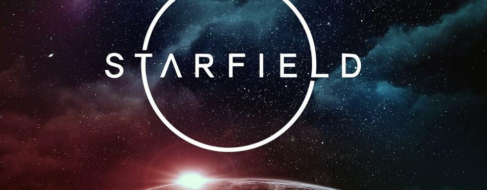 Слух: Bethesda проведёт конференцию и покажет тизер Starfield в июле
