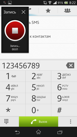 обзор смартфона Sony Xperia Z