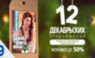 Скидка на GTA V: 40% в Steam и 50% в PS Store