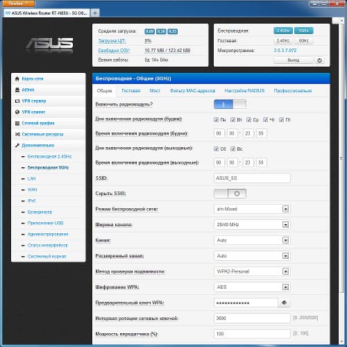 Настройка Asus RT-N65U Настройка Asus RT-N65U