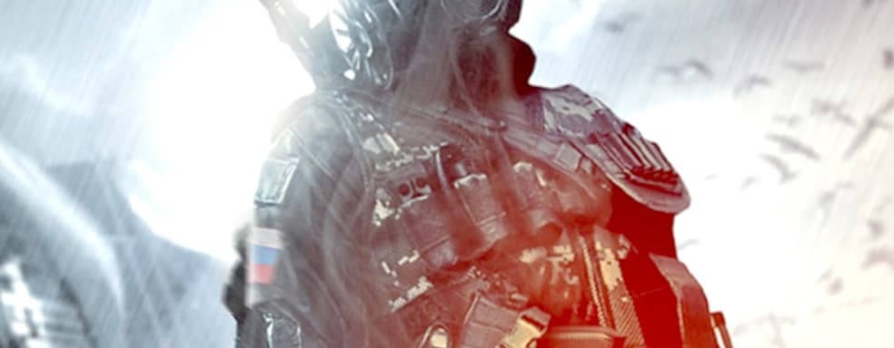 Electronic Arts дразнит июньским показом новой Battlefield