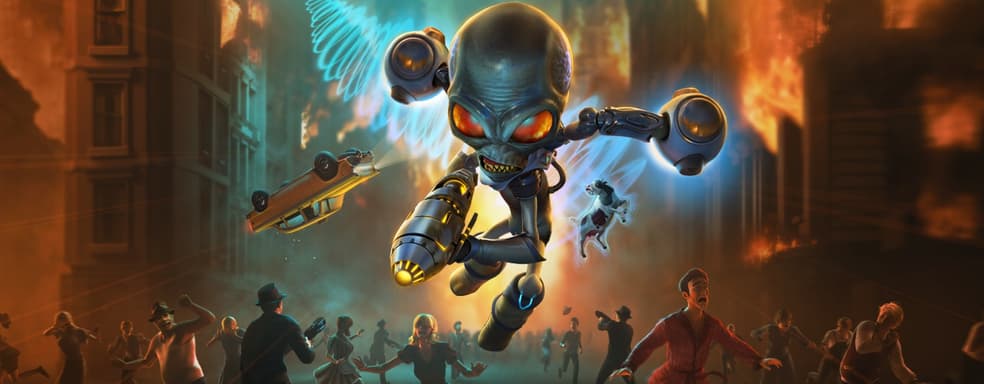 Свой среди чужих – вышел новый трейлер ремейка Destroy All Humans!