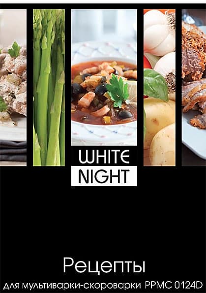 мультиварка Polaris PPMC 0124D