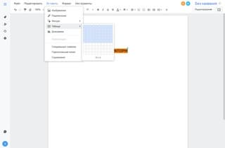 Модуль Office Модуль Office