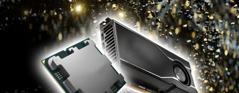 AMD подтвердила участие в CES 2025. Представят «следующее поколение инноваций для геймеров»