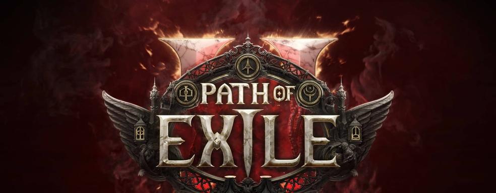 Path of Exile 2 ответила Diablo 4. На подходе масштабное обновление
