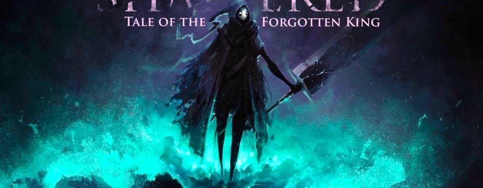 Shattered: Tale of the Forgotten King выйдет в феврале. Трейлер игры, вдохновлённой Dark Souls и Ashen