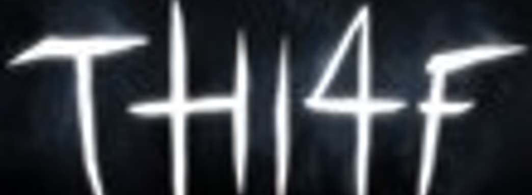 Thief 4: продолжение или все же перезапуск?