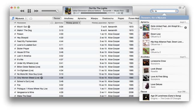 iTunes 11
