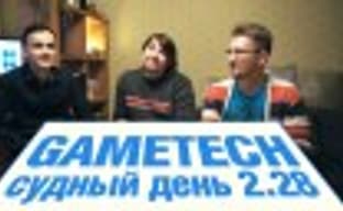 Судный день 2.28: Dragon Age: Inquisition, Far Cry 4, World of Warcraft и многое другое