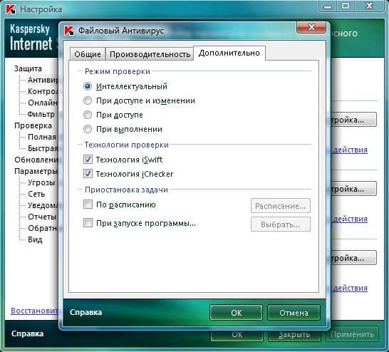 Режимы и технологии проверки