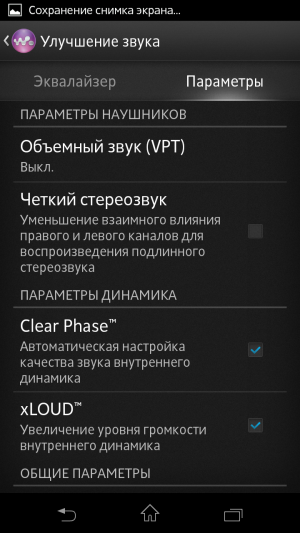обзор смартфона Sony Xperia V