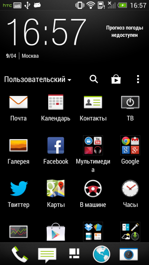 Обзор смартфона HTC One