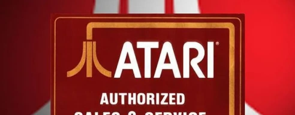 Магазин запчастей Atari работает на протяжении 41 года