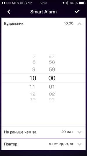 Скриншот приложения Jawbone Up